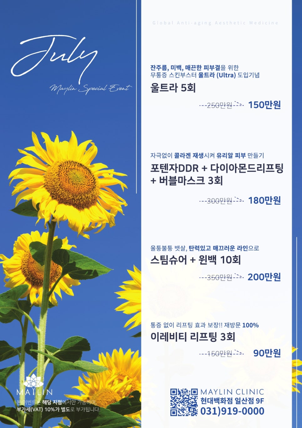 메이린(MAYLIN) 이미지