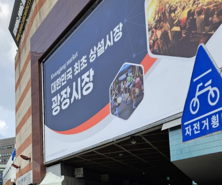 순희상점 이미지
