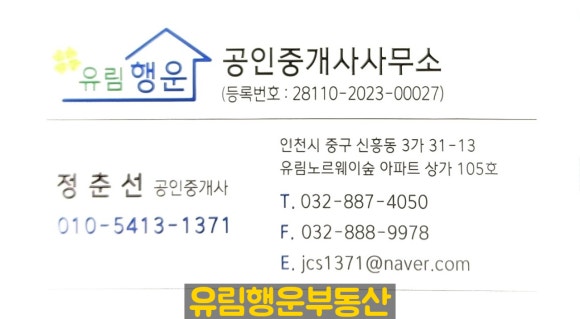 유림문구 이미지