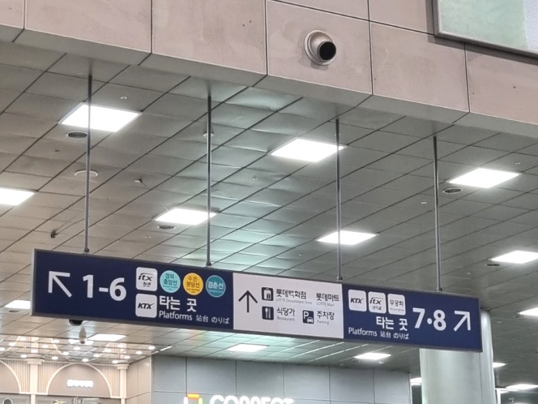 호밀호두청량리역점 이미지