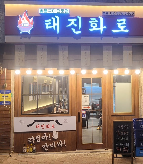 태진축산 이미지