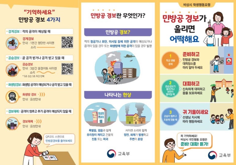 한남수퍼 이미지