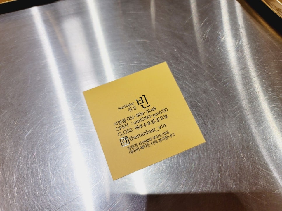 민머리방 이미지