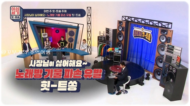 송이노래방 이미지