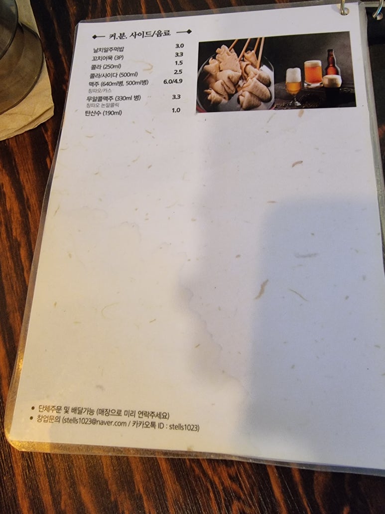 모듬분식 이미지