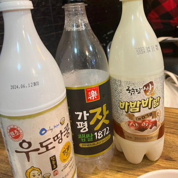 말죽거리주막 이미지