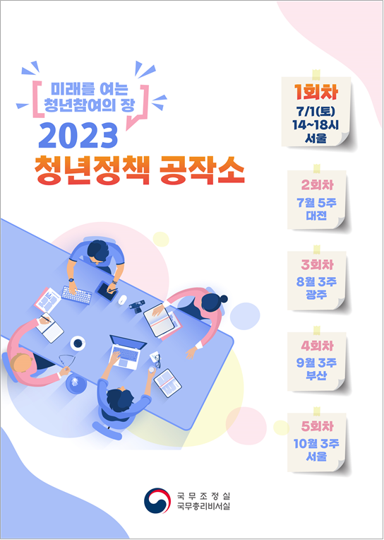 시각공작소 이미지