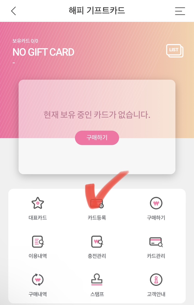 배스킨라빈스 도봉점 이미지