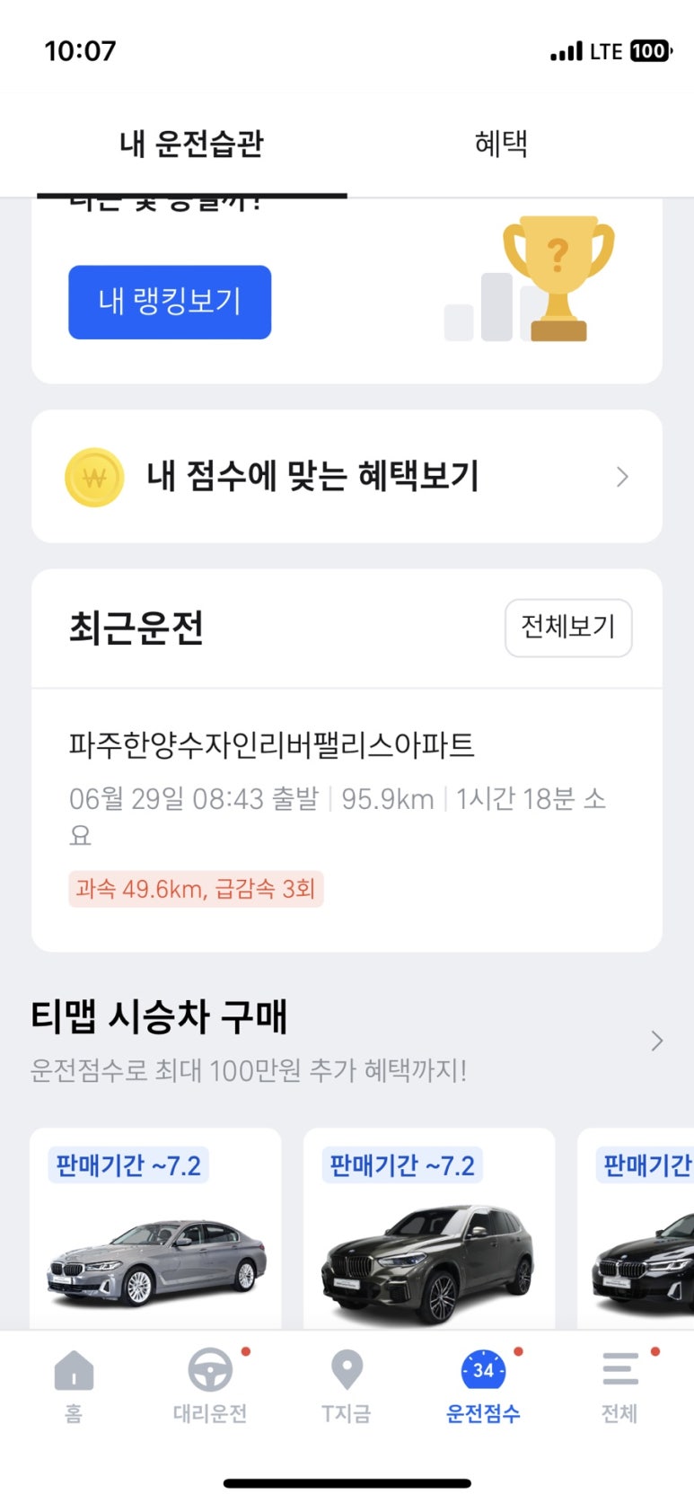 오홀리 이미지