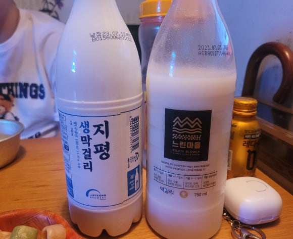 랄라헤이 이미지
