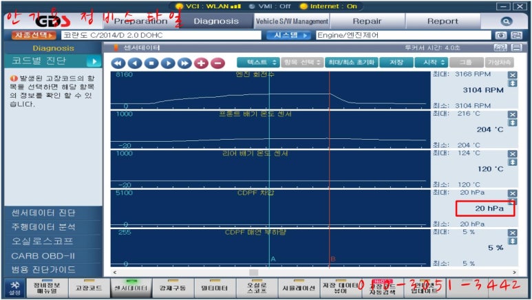 교리자동차정비 이미지