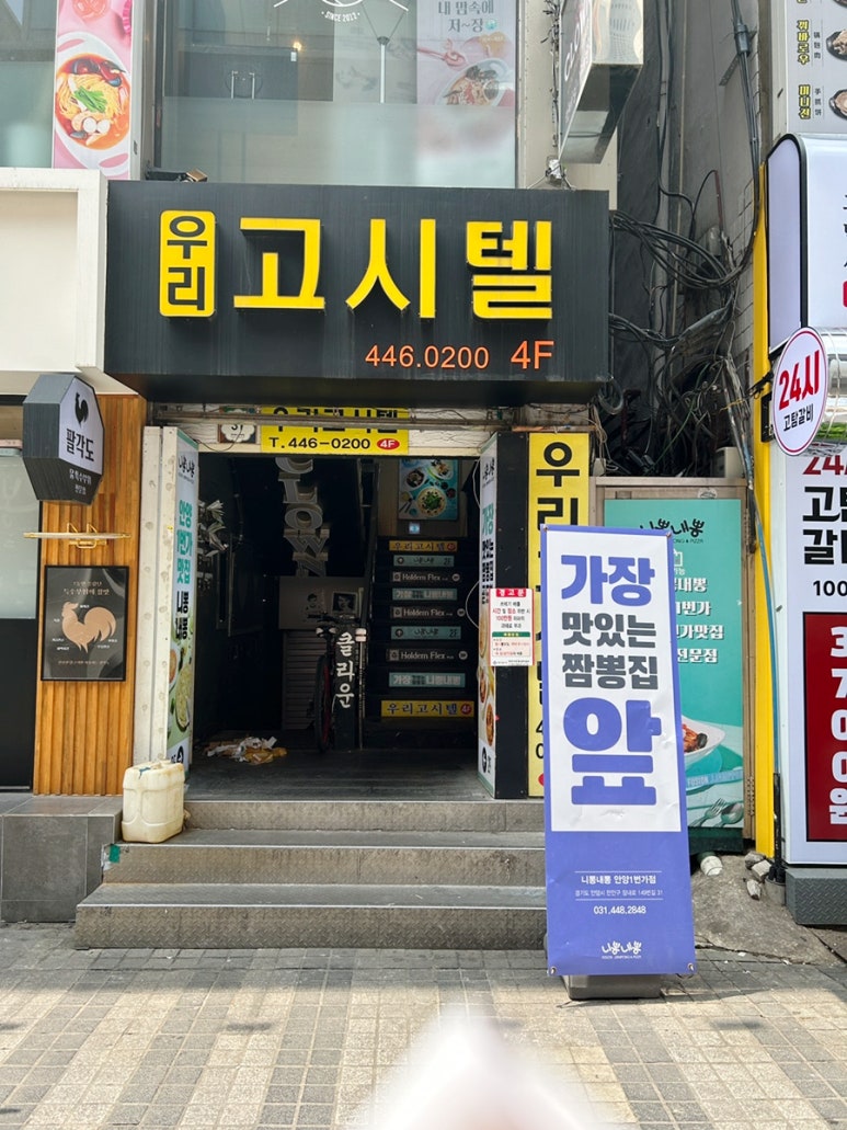 아트박스안양1번가점 이미지
