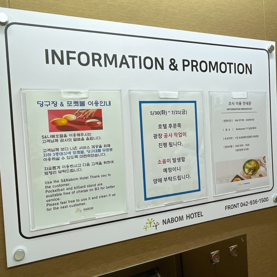 남도당구장 이미지
