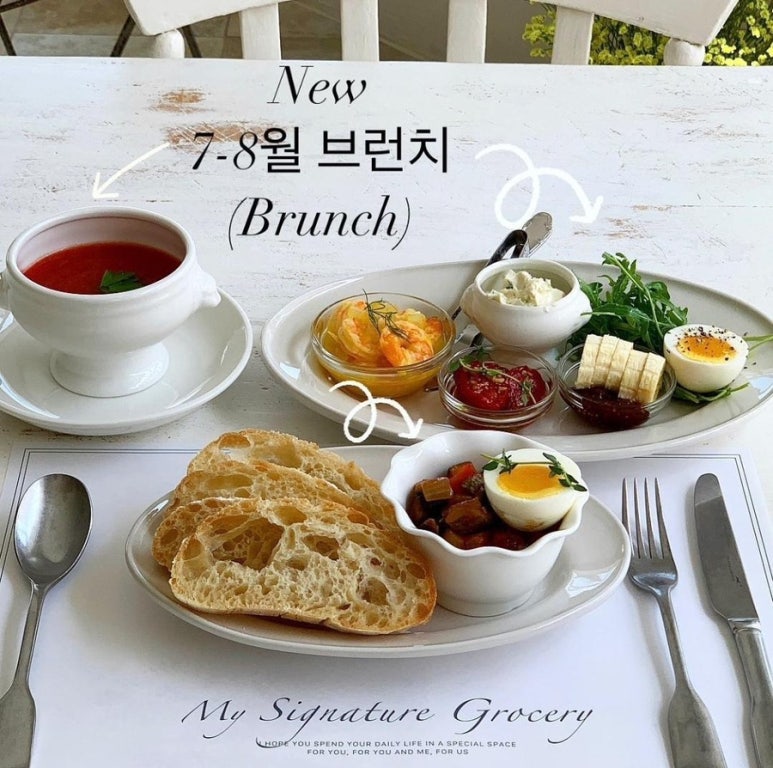 마이시그니처그로서리 이미지