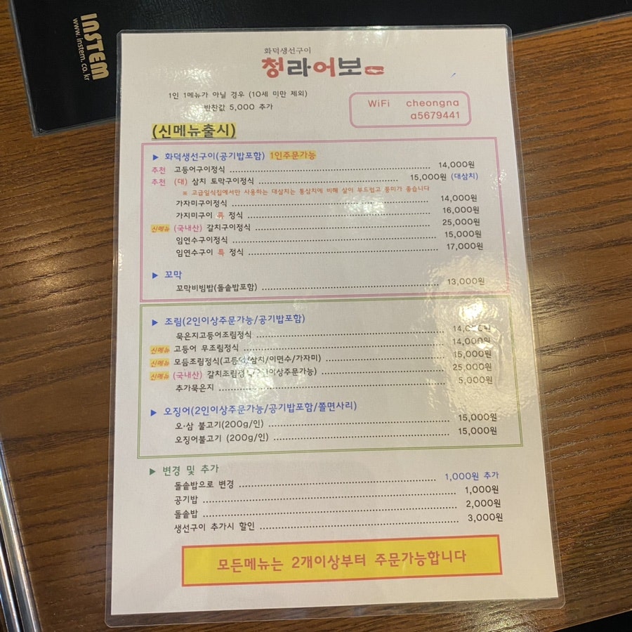 청라어보 이미지