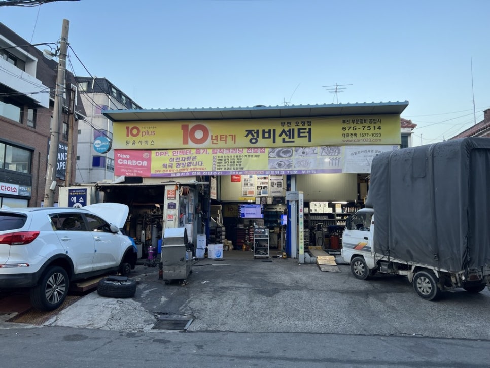 경기공업사 이미지
