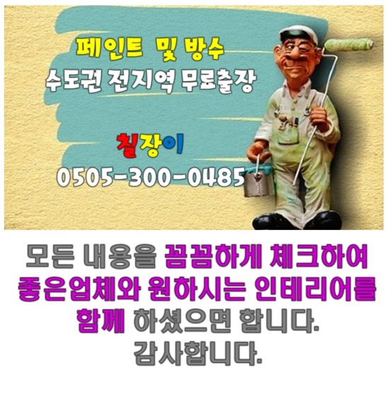 칠보가스 이미지