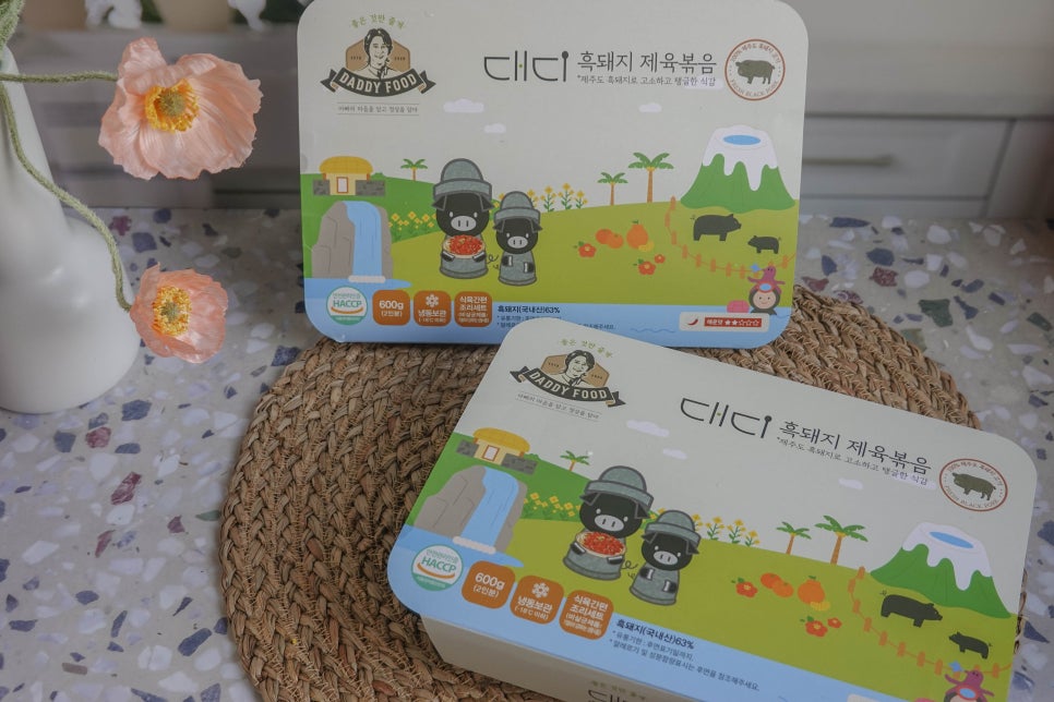 대디푸드스토리 이미지