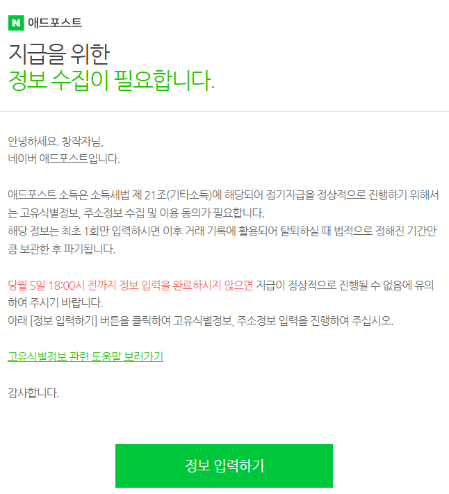 애드통 이미지