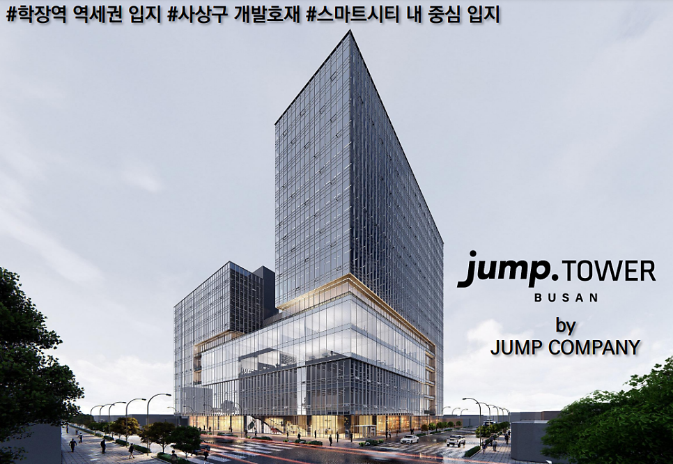 점프시티 이미지