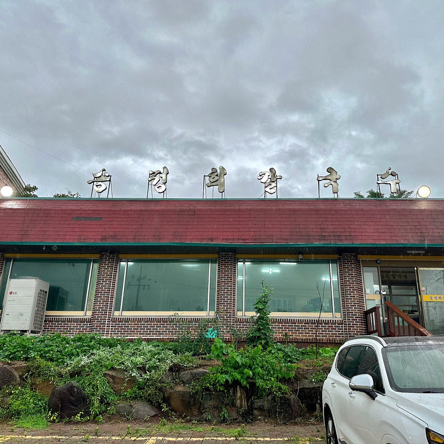 송정희칼국수 이미지