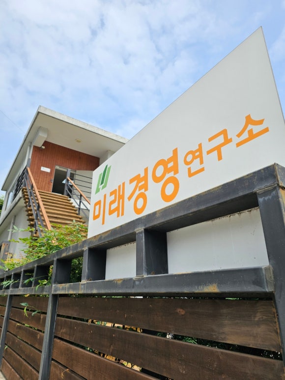 콘텐츠경영연구소 이미지