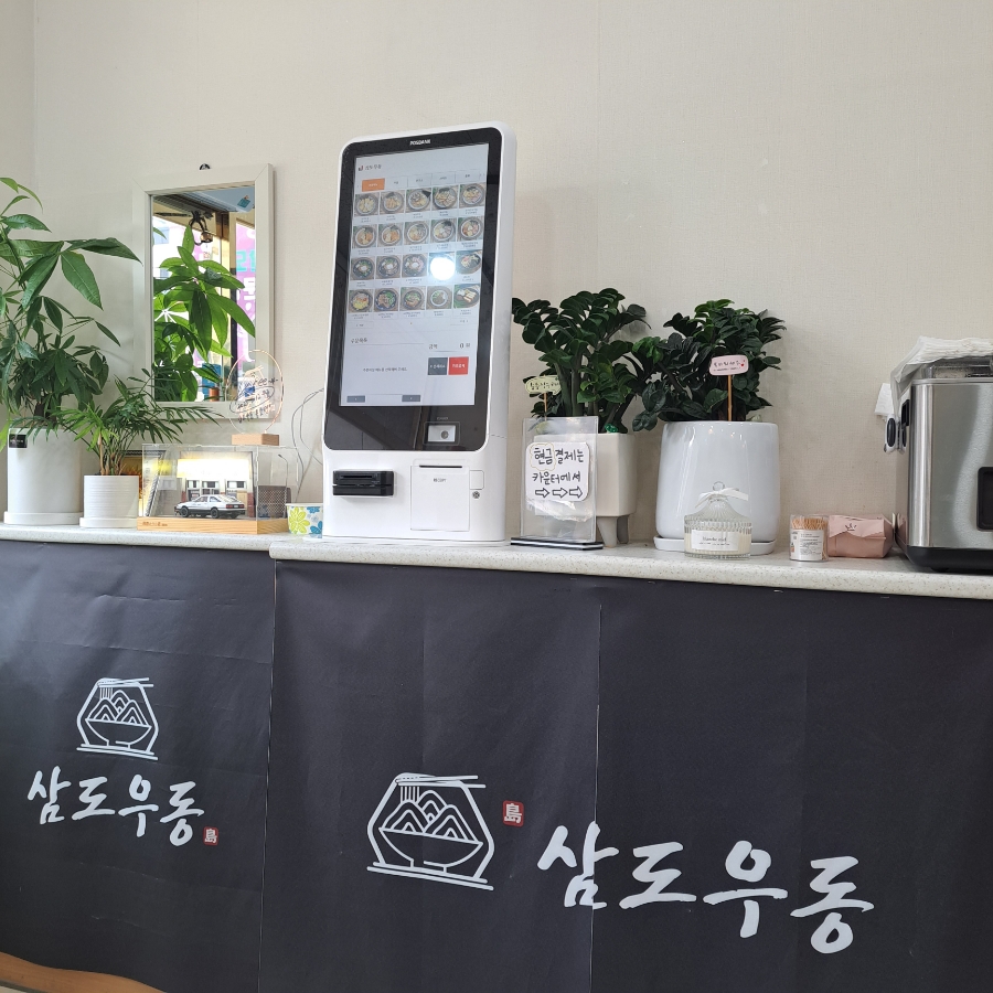 삼도우동 이미지