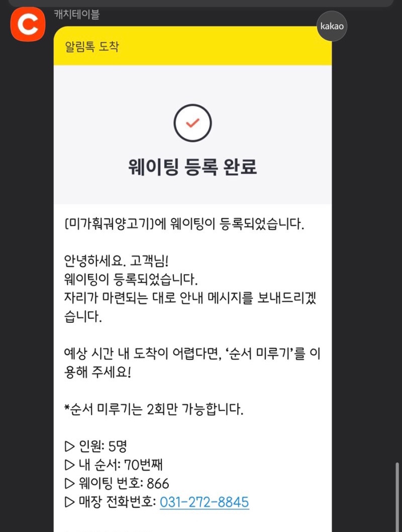 생화당 이미지