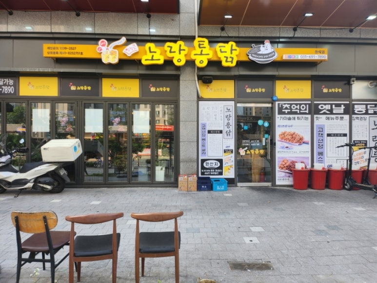 이마트에브리데이 평택동삭점 이미지