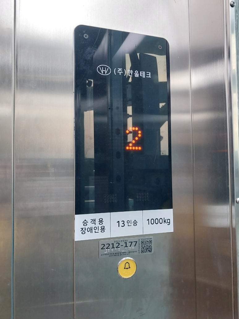 한울이엔씨 이미지