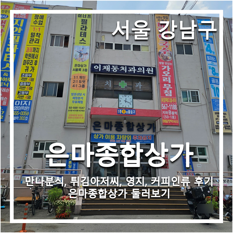 영지튀김 이미지