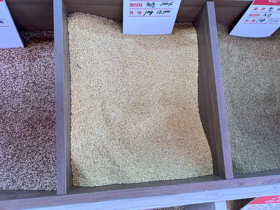싱싱농산물 이미지