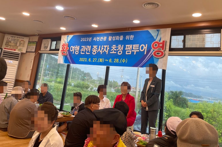 기룡정장어구이 이미지