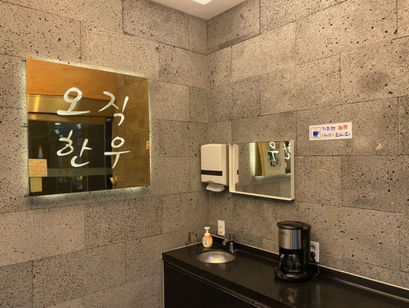 오직평창한우 이미지