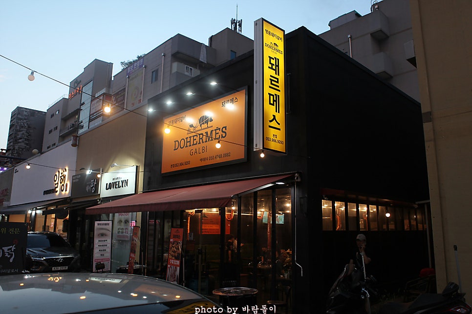 미국버거연경지묘점 이미지