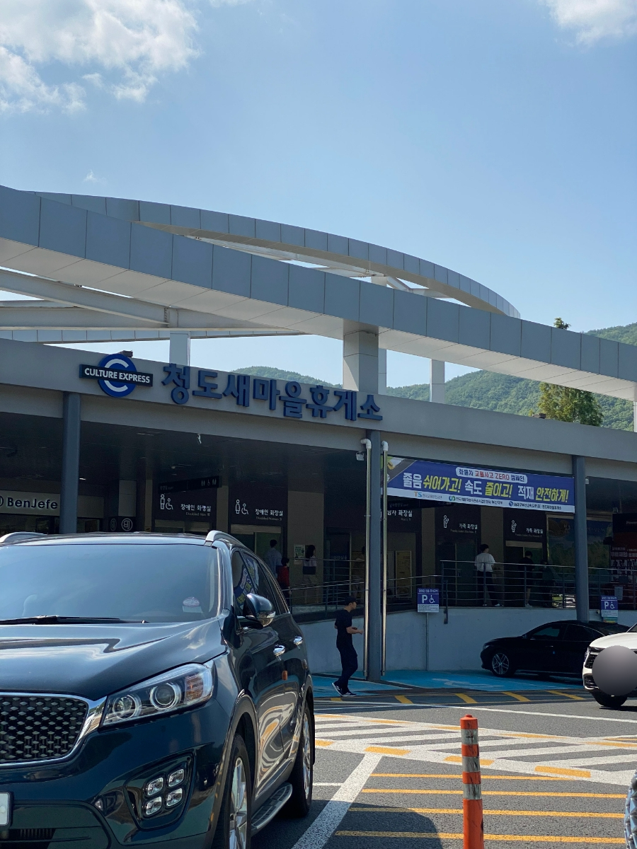 풍기LPG충전소 이미지