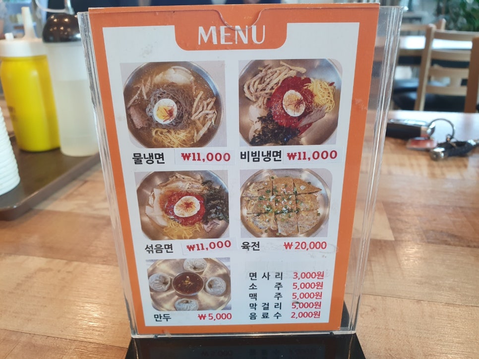 어비리진주냉면 이미지
