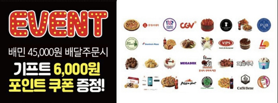 푸줏간 양산시청점 이미지