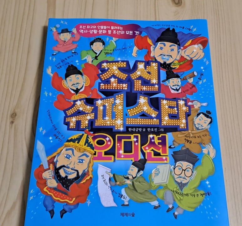 한내슈퍼 이미지