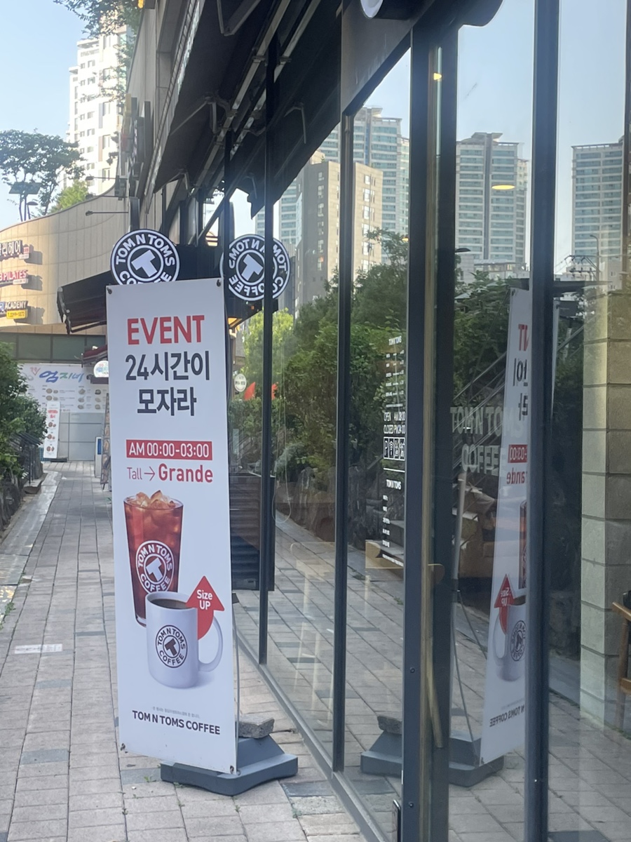 탐앤탐스왕십리센트라스점 이미지
