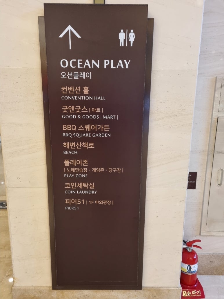 오션코인노래연습장 이미지