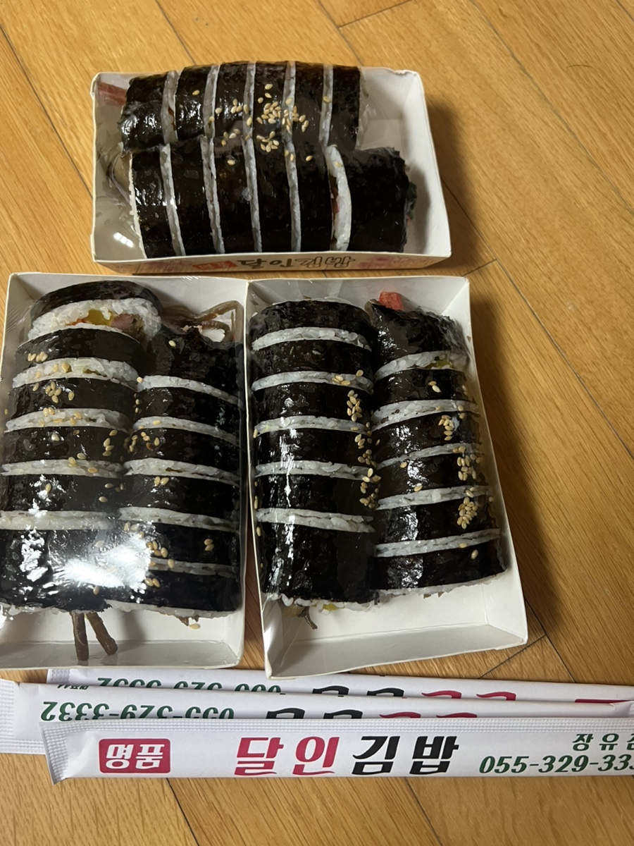 지에스더프레시장유 이미지