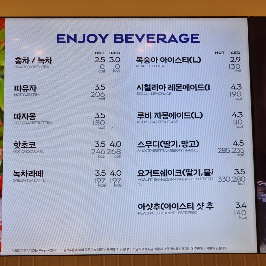 파리바게트천성점 이미지