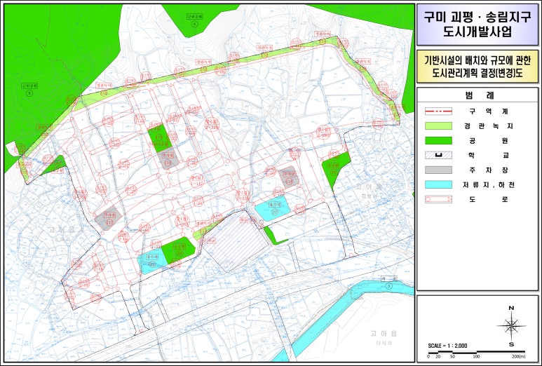송림개발 이미지