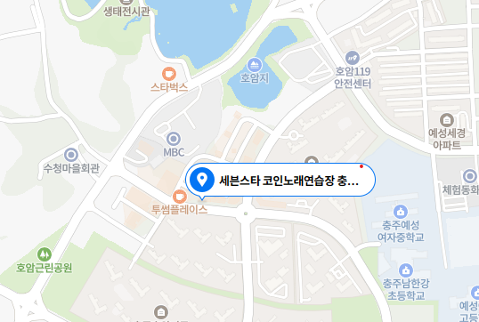 세븐스타코인노래연습장충주 이미지