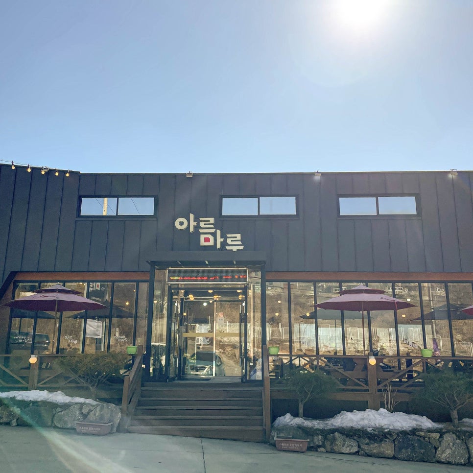 5·5닭갈비 이미지