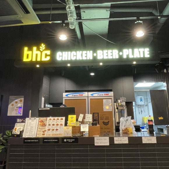 비에이치씨(BHC)부적점 이미지