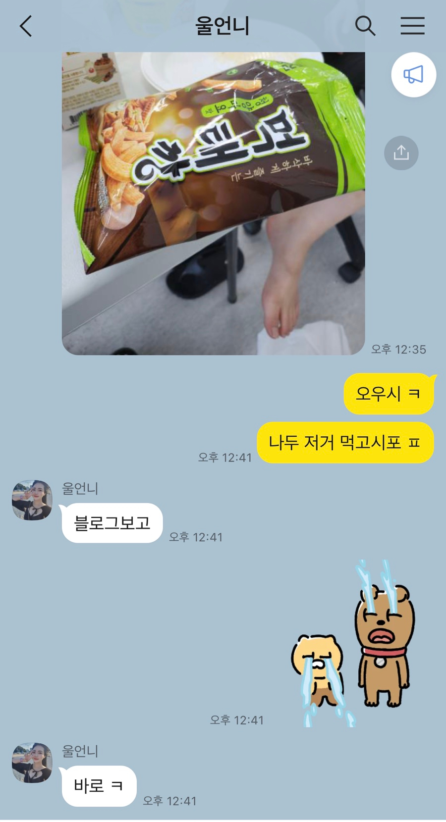 라라세무회계 이미지