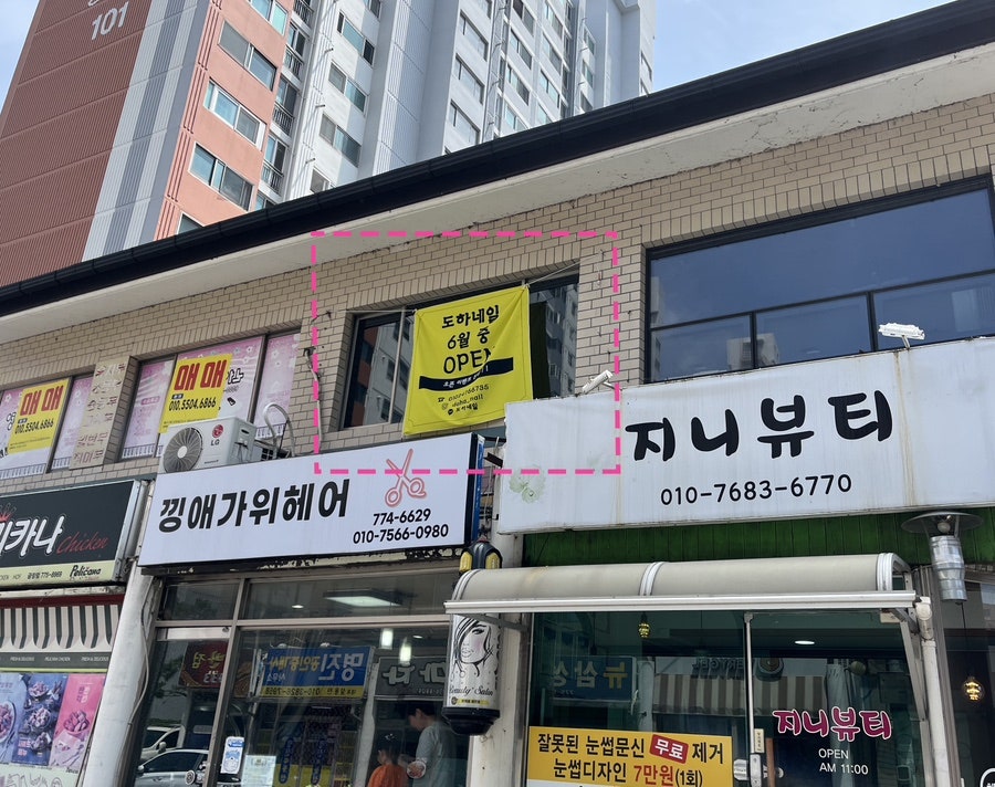 네일53(Nail 53) 이미지