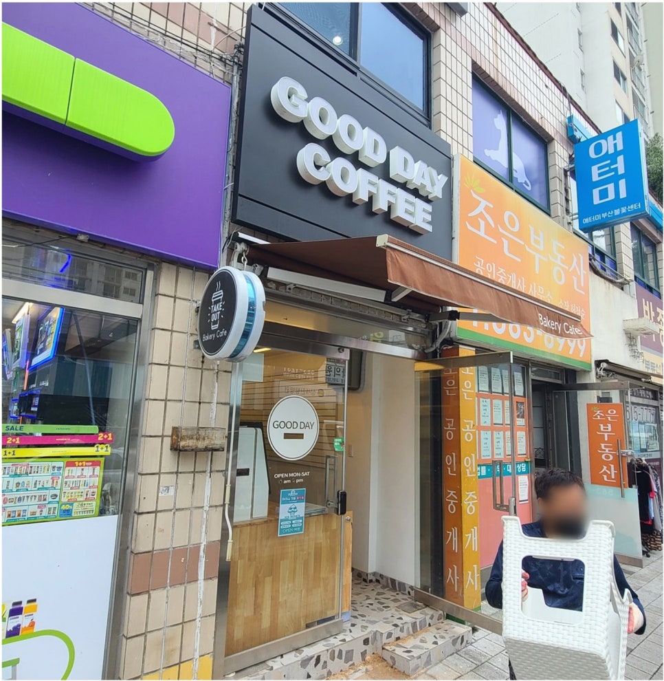 아이스맨즈아이스크림할인점 이미지